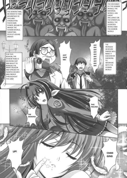 Nerawareta Megami Tenshi Angeltear ~Mamotta Ningen-tachi ni Uragirarete~ THE COMIC Ch. 1-7