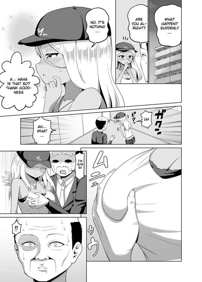 Kuro Gal to Elevator ni Tojikomerareru Hanashi Tsuzuki | Continuing the story of being trapped in an elevator with a black-skinned gyaru