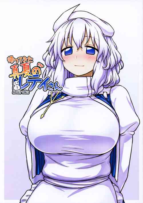 Kaettekita Manatsu no Letty-san | Return of Midsummer Letty