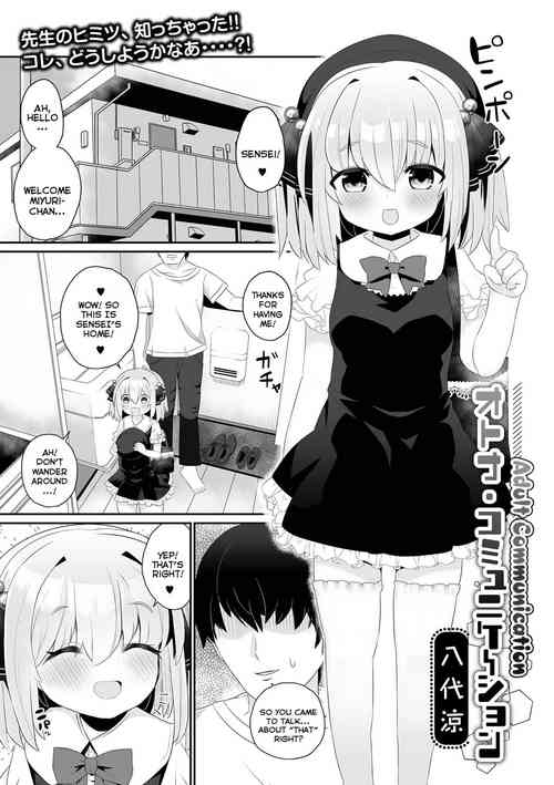 Otona Communication | Adult Communication