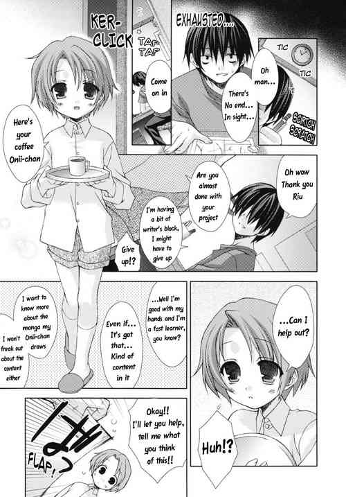 Eromanga-ka to ototo | The Erotic Manga Artist and his Younger Brother