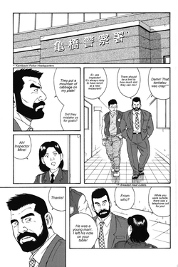 The Confession - Tagame
