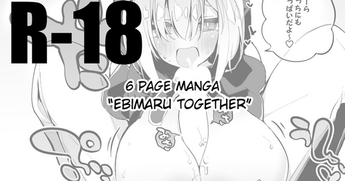 Ebimaru wa Futari de Hen | Ebimaru Together