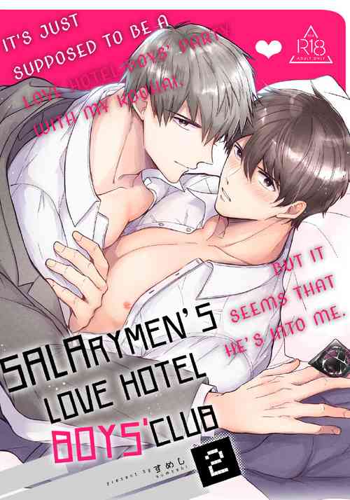 Ryman LoveHo Danshikai 2 | Salarymen's Love Hotel Boys' Club 2