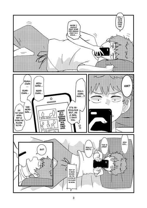 Yukki-san | yuckey nekoinu (91330801) [KANOKARI Request R18 MANGA] | Rent A Girlfriend