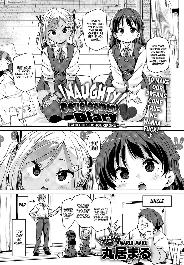 Echiechi Seichou Kiroku 1-2  | Naughty Development Diary 1-2