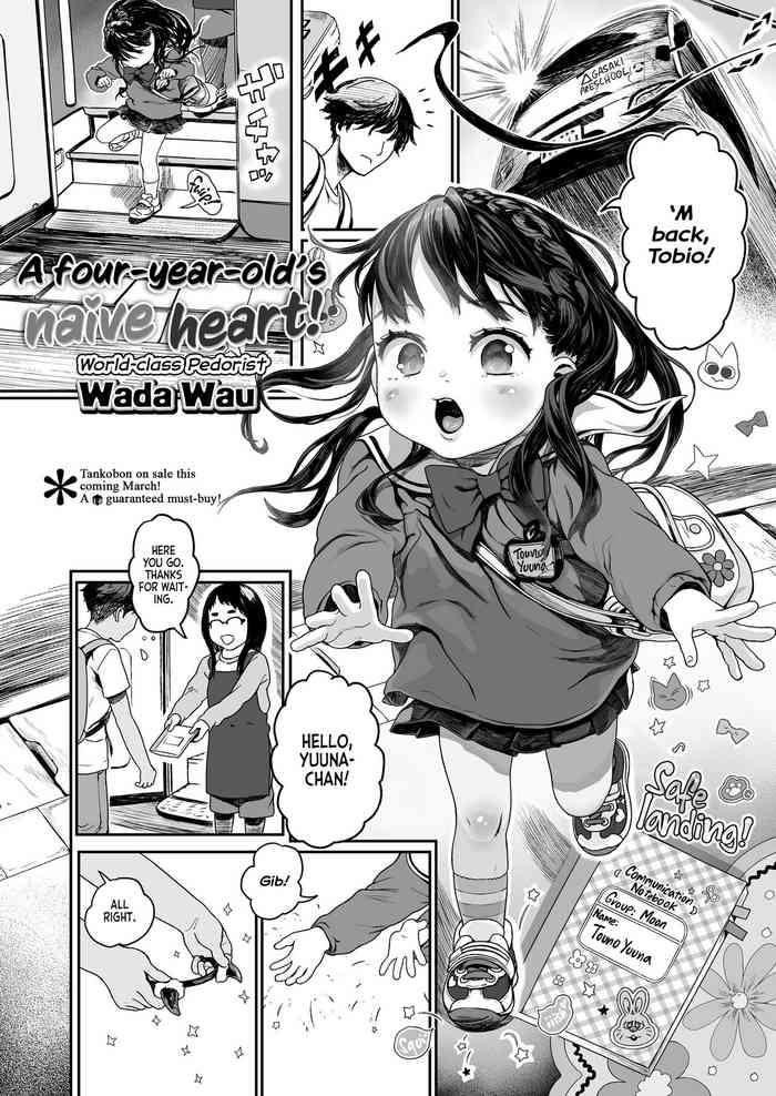 Yottsu no Junshin | A Four-year-old's Naive Heart!