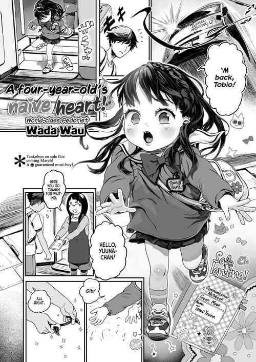 Yottsu no Junshin | A Four-year-old's Naive Heart!
