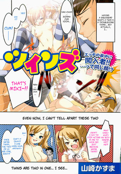 Twins (COMIC XO 2009-06) [English] =Team Vanilla=