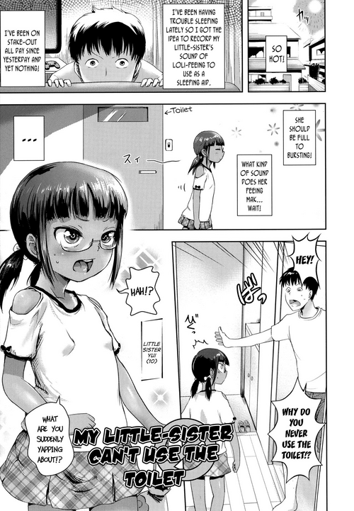 Uchi no Imouto wa Toilet ni Ikanai | My Little-Sister Can't Use The Toilet