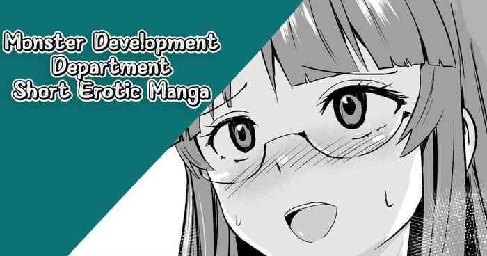 Kaijin Kaihatsubu Tanpen Ero | Monster Development Department Short Erotic Manga