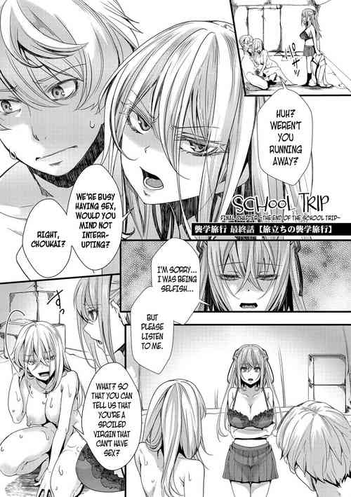 School Trip Final Chapter - The End of the School Trip (ENG) =CBS=