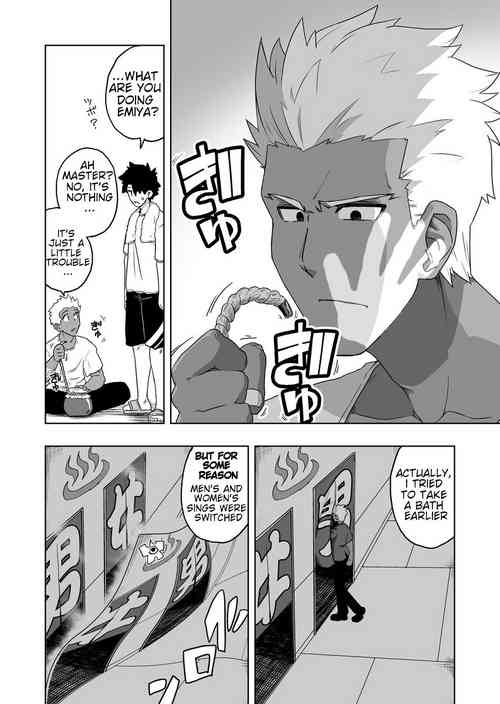 Emiya Rakkiisukebe 1-4 + Extra