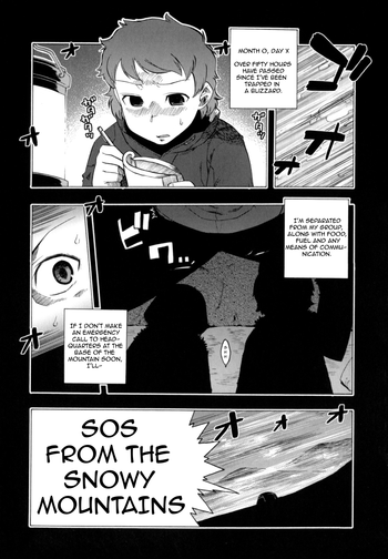Yukiyama yori SOS | SOS from the snowy mountains [English] =Team Vanilla=