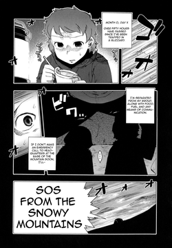 Yukiyama yori SOS | SOS from the snowy mountains [English] =Team Vanilla=