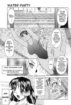 Mizu no Utage | Water Party