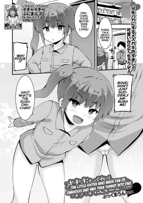Onaho o Baka ni shi Onaho ni Sareta Imouto | The Little Sister Who Made Fun Of Onaholes and Was Then Turned Into One