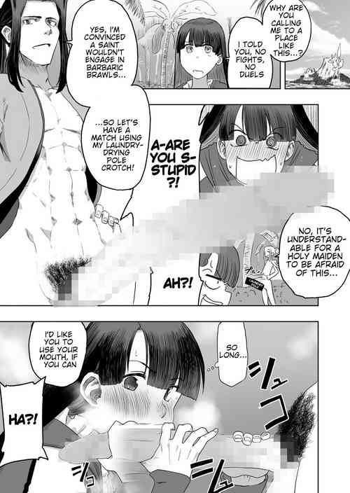 KojiMaru Teawase 1-2