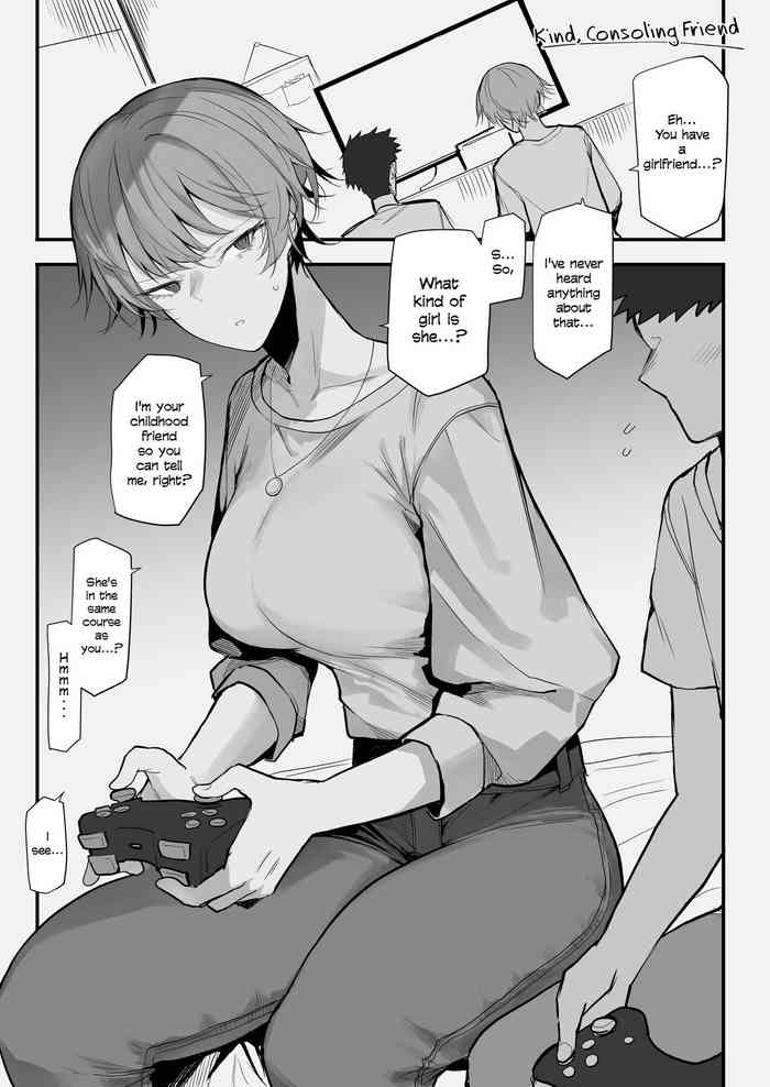 Furareta Toki Nagusamete Kureru Yasashii Tomodachi | My Caring Friend Who Comforted Me When I Was Dumped