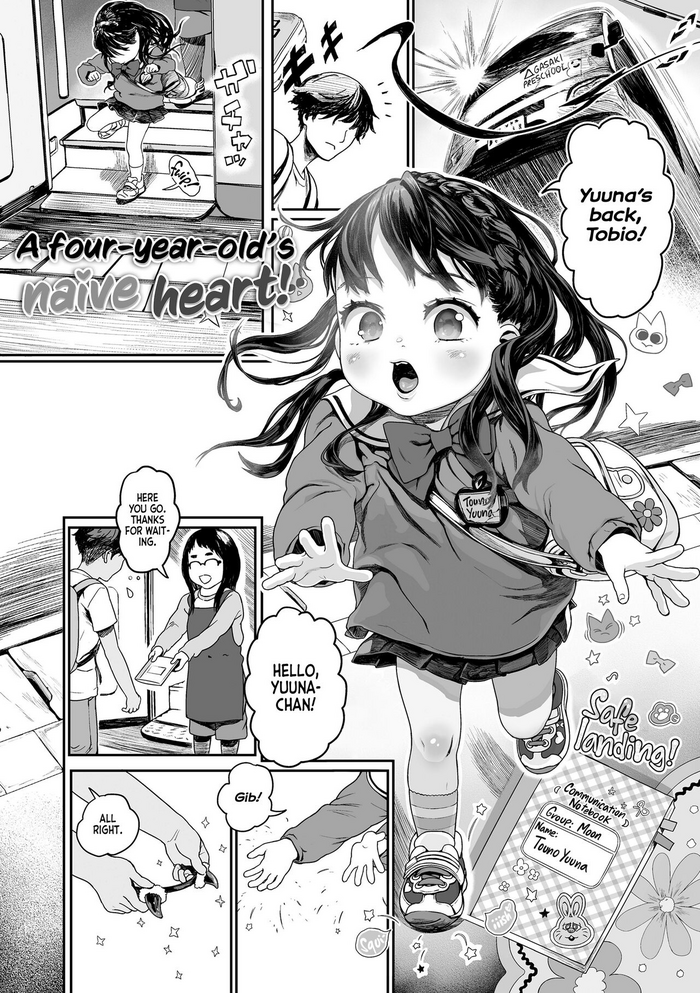 Yottsu no Junshin | A Four-year-old's Naive Heart!