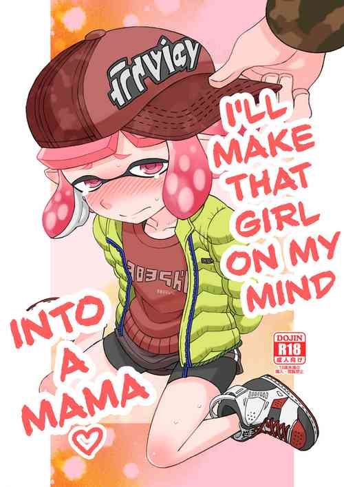 Kininaru Anoko wo Mama ni Shichao | I'll Make That Girl On My Mind into a Mama