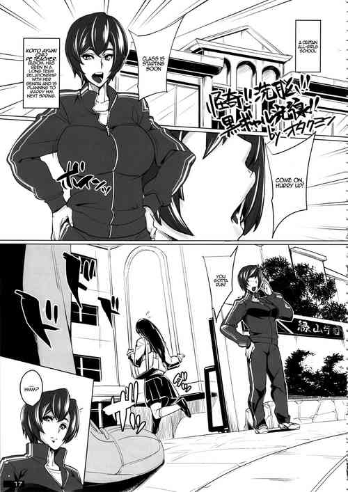 Kaiki!! Sennou!! Kuro Gal Kousen! - Bizarre!! Brainwashing!! Black Gal Beam!! ([Nukoya