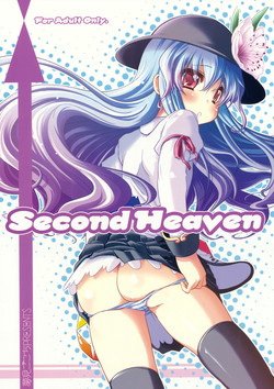 Second Heaven (Touhou Project) [English] =Masamune+Afro Thunda=