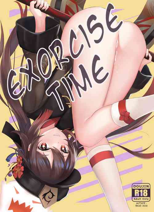 Exorcise Time (Genshin Impact) [English]  uncensored