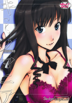 Kimi no Mania (Amagami) [English] =Team Vanilla=