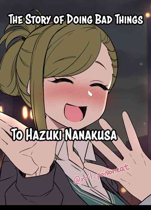 Deisui Shita Nanakusa Hazuki ni Warui Koto o Suru Hanashi | The Story of Doing Bad Things to Drunk Hazuki Nanakusa
