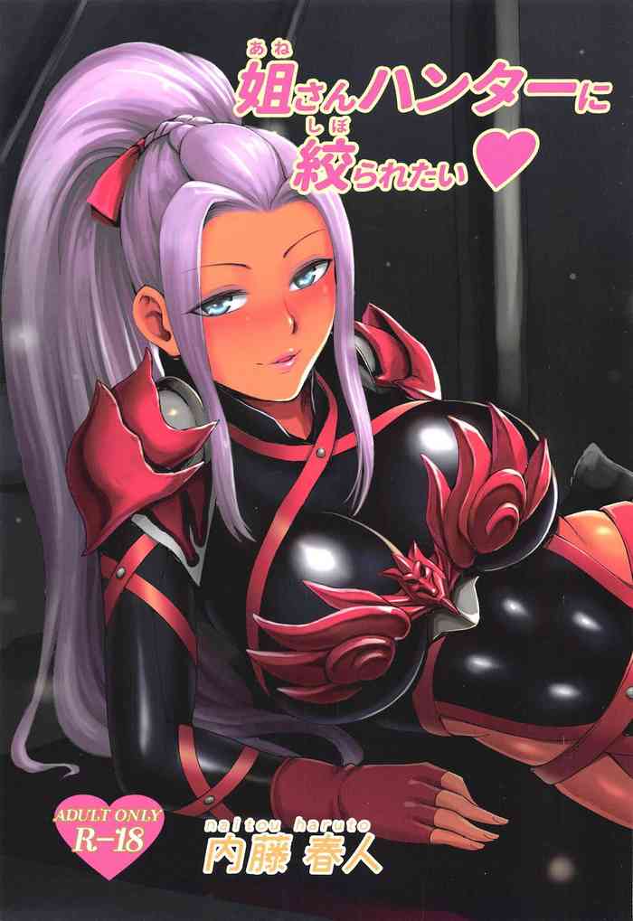 Ane-san Hunter ni Shiboraretai | I want to be squeezed by Miss Hunter