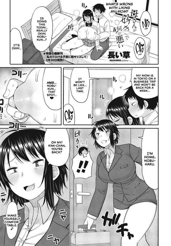 Kaa-san ga Suki de Nani ga Warui | What's Wrong With Liking My Mom?