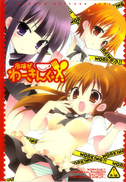 Kiken ga Working (WORKING!!) [English] =girichoco=