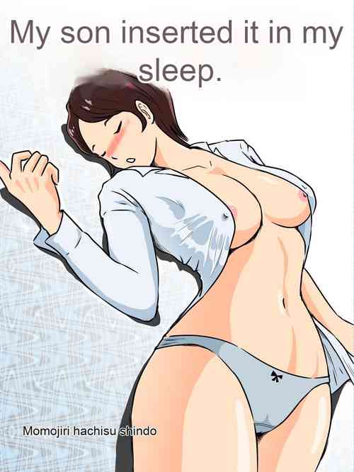 Neteiru ma ni Musuko ga Sounyuushitekita