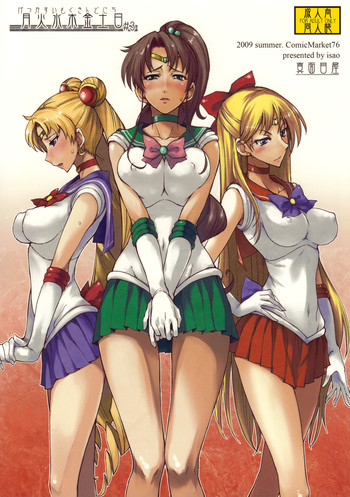 Getsukasui Mokukindo Nichi 3