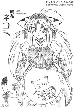 Kissa Neko Nyan | Cafe Neko-nyan - Tea House