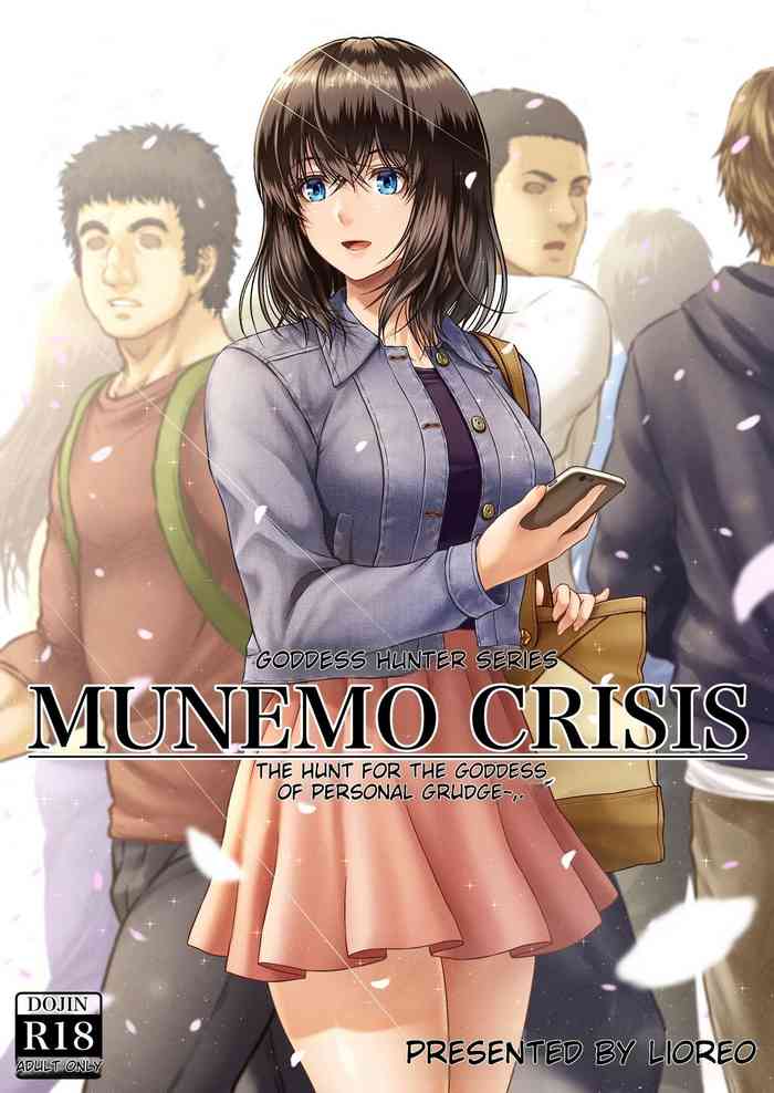MUNEMO CRISIS ~Shien no Megami Kari~  | MUNEMO CRISIS ~The Hunt for the Goddess of Personal Grudge.~