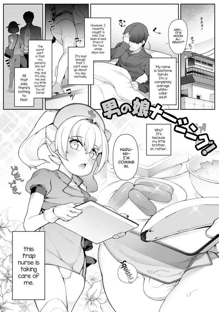 Otokonoko Nursing!