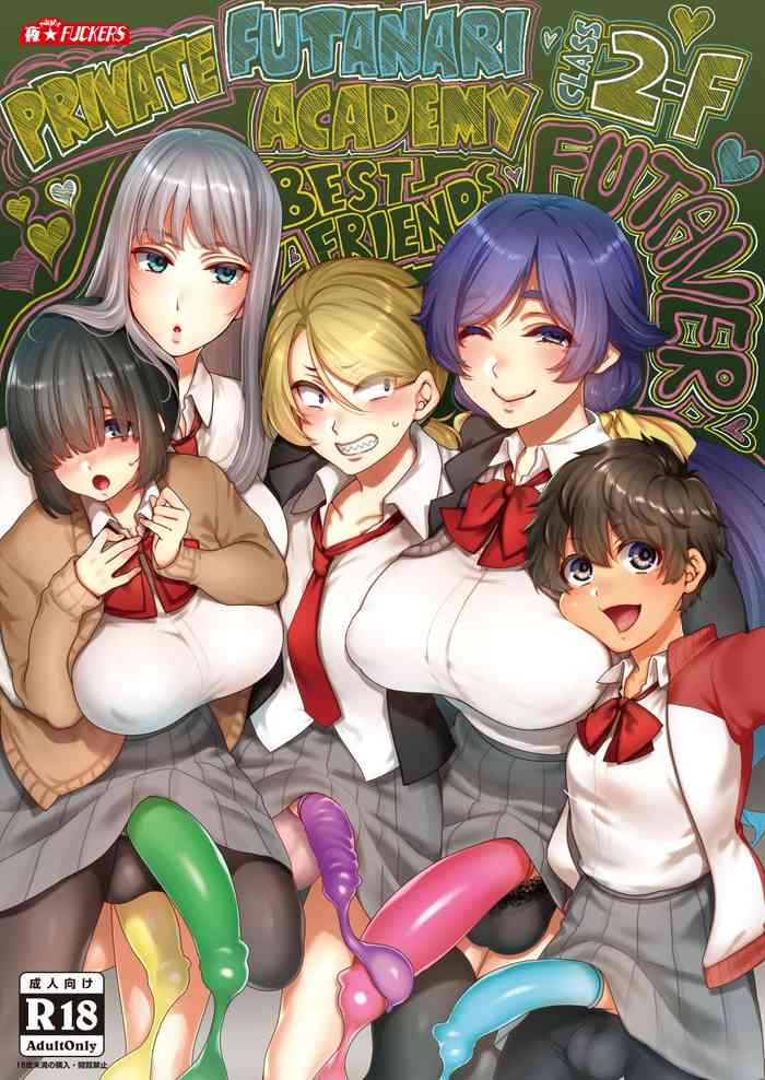 Shiritsu Futanari Gakuen 2-nen F-gumi Nakayoshi Tomodachinpo | Private Futanari Class 2-F Best Friend Futaver