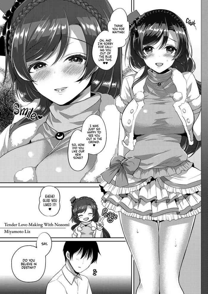 Nozomi to Icha Love H | Tender Love-Making With Nozomi