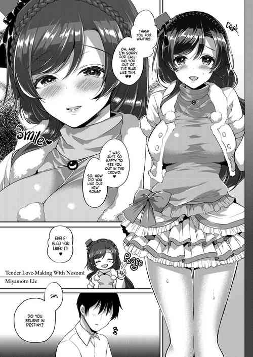 Nozomi to Icha Love H | Tender Love-Making With Nozomi