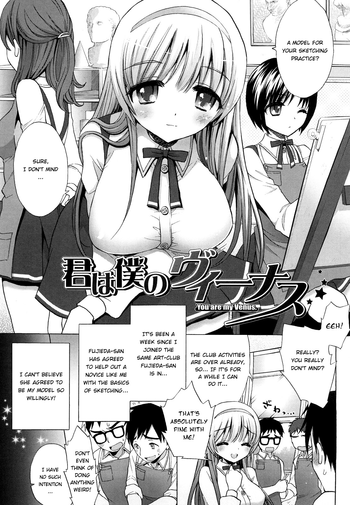 Kimi wa Boku no Venus - You are my Venus (Ecchi na Koto Shiyo...) [English] =TV=