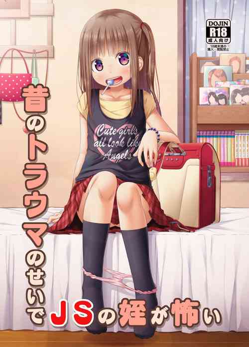 Mukashi no Trauma no Sei de JS no Mei ga Kowai | I'm Scared of My Elementary-Schooler Niece Because Of Past Trauma