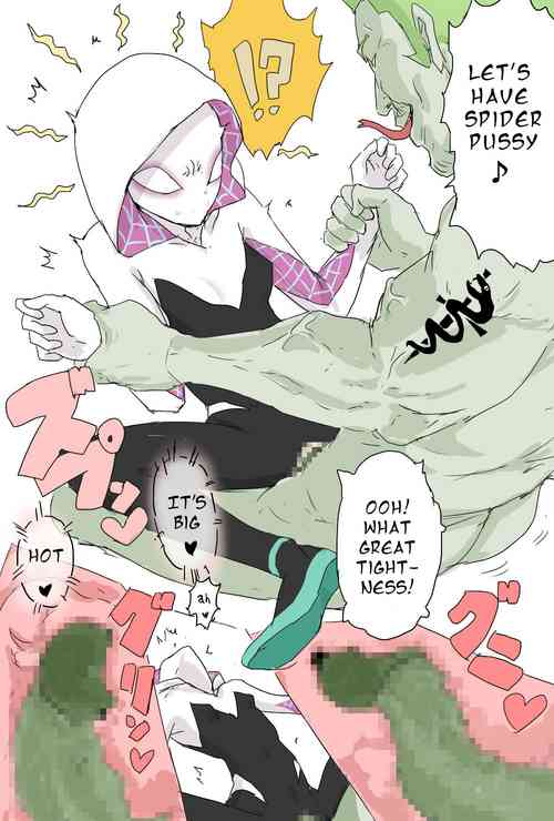 Impregnated Gwen