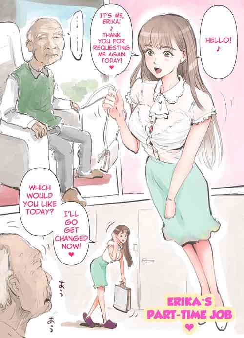 Erika no Arbeit | Erika's Part-Time Job