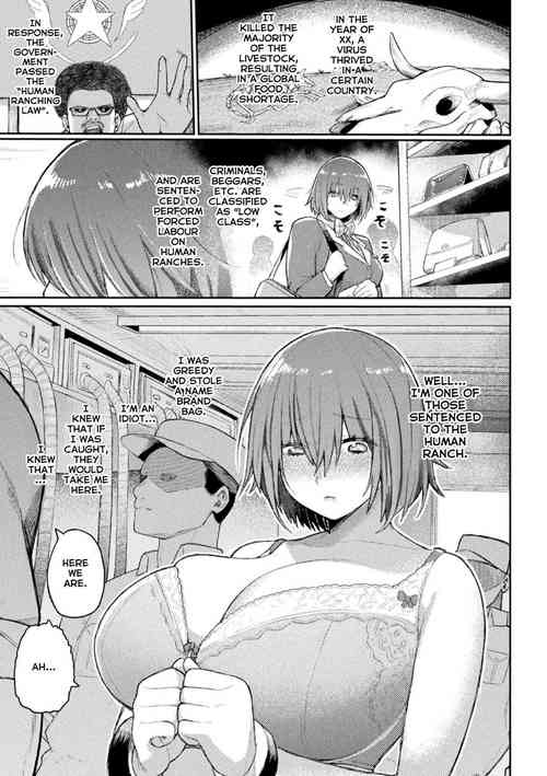 Bokujou Prison - RANCH PRISON