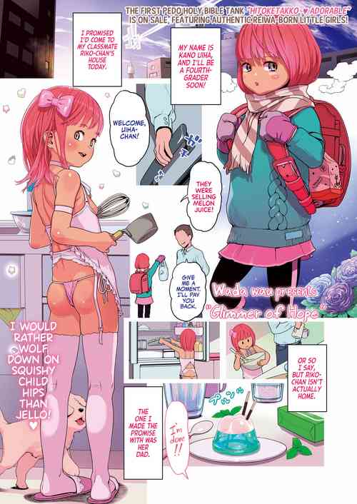Futari no Kirameki | Glimmer of Hope