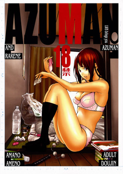 Azuman (Bakuman) [English] =LWB=