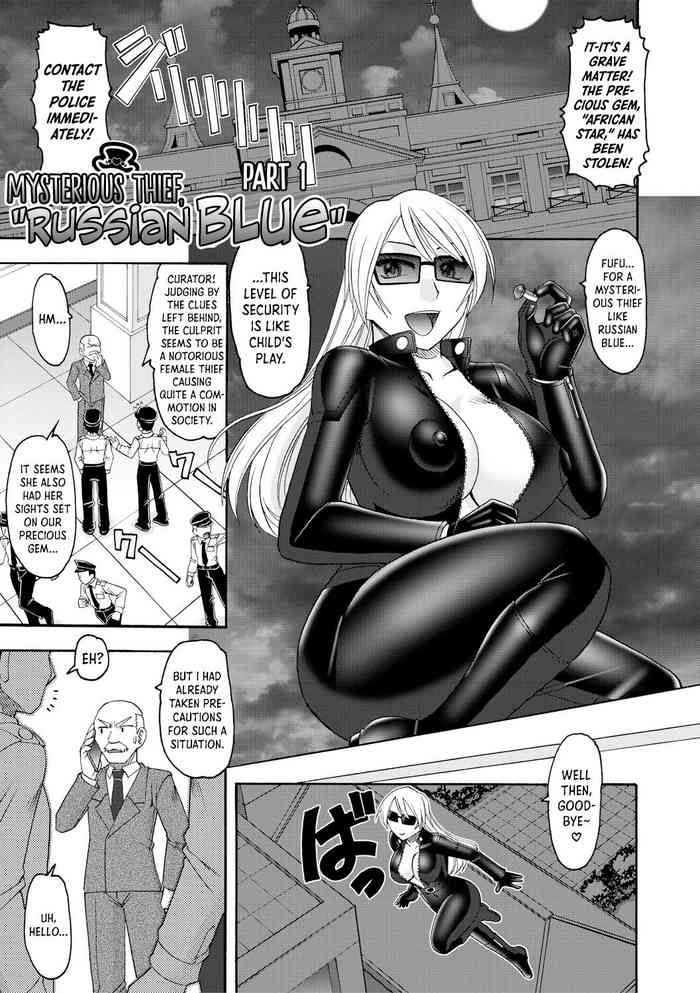 Kaitou Russian Blue -Zenpen- | Mysterious Thief, "Russian Blue" Part 1