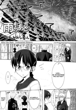 Ame no Ato (After the Rain) [English] =Team Vanilla=